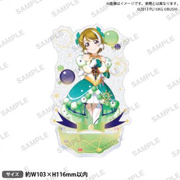 【予約2024年10月】ラブライブ！スクールアイドルフェスティバル きらりんアクリルスタンド μ's 満天星空ver. 小泉花陽 ブシロードクリエイティブ