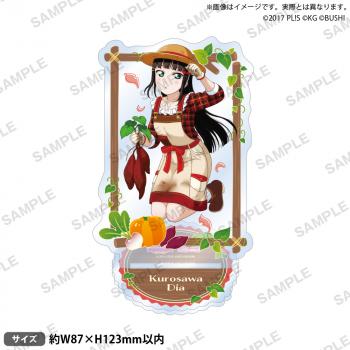 【予約2024年10月】ラブライブ！スクールアイドルフェスティバル アクリルスタンド Aqours 実りの秋ver. 黒澤ダイヤ ブシロードクリエイティブ