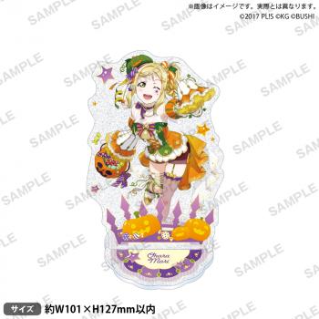 【予約2024年10月】ラブライブ！スクールアイドルフェスティバル きらりんアクリルスタンド Aqours 実りの秋ver. 小原鞠莉 ブシロードクリエイティブ