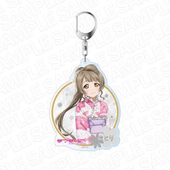 【予約2024年09月】ラブライブ！ デカキーホルダー 南 ことり 浴衣 ver CSプラス