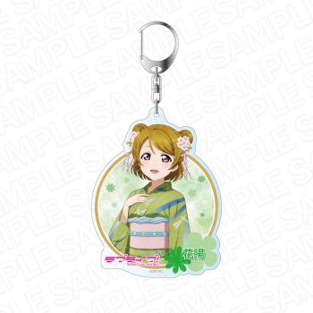 【予約2024年09月】ラブライブ！ デカキーホルダー 小泉花陽 浴衣 ver CSプラス