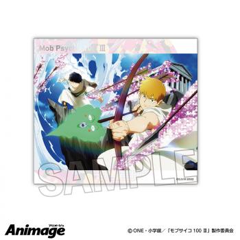 【予約2024年10月】モブサイコ100 III Animageギラギラ色紙 A PROOF