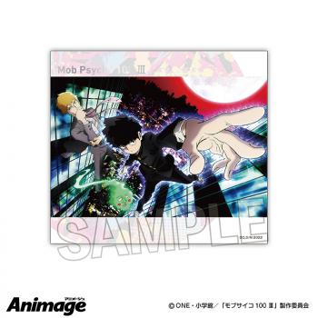 【予約2024年10月】モブサイコ100 III Animageギラギラ色紙 C PROOF