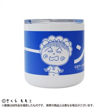 【予約2024年11月】コジコジ 蓋つきステンレスタンブラー DMM.com