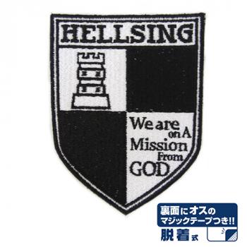 【予約2024年11月】HELLSING ヘルシング脱着式ワッペン コスパ