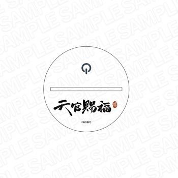 【予約2024年10月】アニメ「天官賜福 貮」 ライトアップスタンド CSプラス