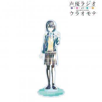 【予約2025年01月】TVアニメ「声優ラジオのウラオモテ」 渡辺千佳 Ani-Art BIGアクリルスタンド アルマビアンカ