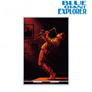 【予約2024年11月】BLUE GIANT EXPLORER 宮本 大 BIGアクリルスタンド アルマビアンカ