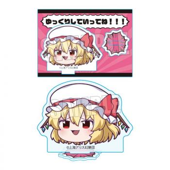 【予約2024年11月】ミニスタンド 東方Project/フランドール・スカーレット(ゆっくり) ベルハウス