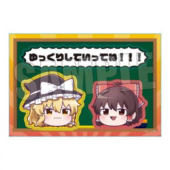 【予約2024年11月】ステッカー 東方Project/博麗 霊夢&霧雨 魔理沙(ゆっくり) ベルハウス