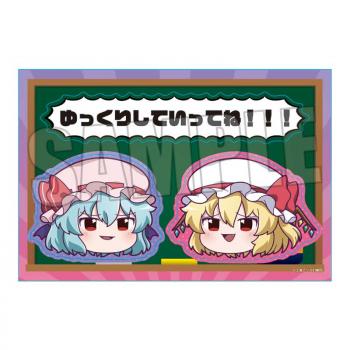 【予約2024年11月】ステッカー 東方Project/レミリア・スカーレット&フランドール・スカーレット(ゆっくり) ベルハウス