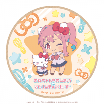 【予約2024年10月】お兄ちゃんはおしまい！×サンリオキャラクターズ ウッドコースター ミニキャラver. 穂月かえで×ハローキティ Up Fields