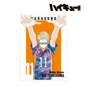 【予約2024年11月】ハイキュー!! 月島蛍 Ani-Art 第3弾 A3マット加工ポスター アルマビアンカ