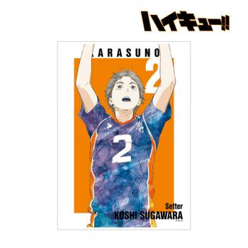 【予約2024年11月】ハイキュー!! 菅原孝支 Ani-Art 第3弾 A3マット加工ポスター アルマビアンカ