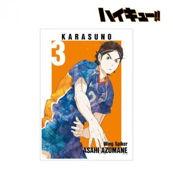 【予約2024年11月】ハイキュー!! 東峰旭 Ani-Art 第3弾 A3マット加工ポスター アルマビアンカ