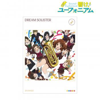 【予約2024年11月】「響け！ユーフォニアム」シリーズ DREAM SOLISTER A3マット加工ポスター アルマビアンカ