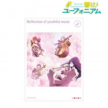 【予約2024年11月】「響け！ユーフォニアム」シリーズ Reflection of youthful music A3マット加工ポスター アルマビアンカ