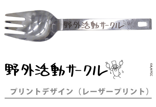 【予約2024年11月】『ゆるキャン△』T 野クル ヌードルスプーン コスパ