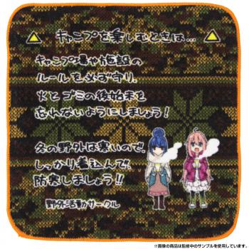 【予約2024年11月】『ゆるキャン△』 なでしこ＆リン フルカラーハンドタオル コスパ