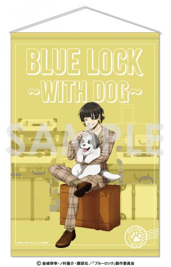 【予約2024年12月】ブルーロック タペストリー〜With Dog〜２.蜂楽 廻 ソル・インターナショナル