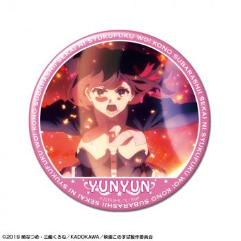 【予約2024年10月】映画 この素晴らしい世界に祝福を！紅伝説 缶バッジ デザイン16(ゆんゆん/C) ライセンスエージェント