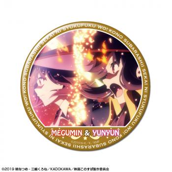 【予約2024年10月】映画 この素晴らしい世界に祝福を！紅伝説 缶バッジ デザイン20(めぐみん&ゆんゆん) ライセンスエージェント