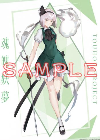 【予約2024年10月】「東方project」 B2タペストリー 魂魄妖夢 ノチ キャラマ