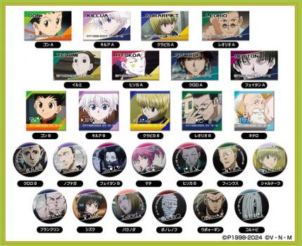 【予約2024年11月】あれこれぷちCANバッジ HUNTER×HUNTER 52パック入りBOX バンダイ