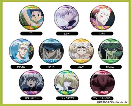 【予約2024年11月】CANバッジ HUNTER×HUNTER Vol.3 10パック入りBOX バンダイ