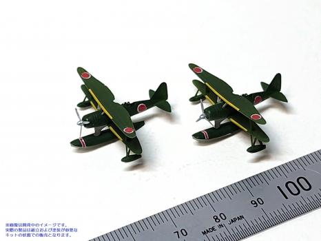 【予約2024年09月】1/350 零式水上観測機セット エイチエムエー