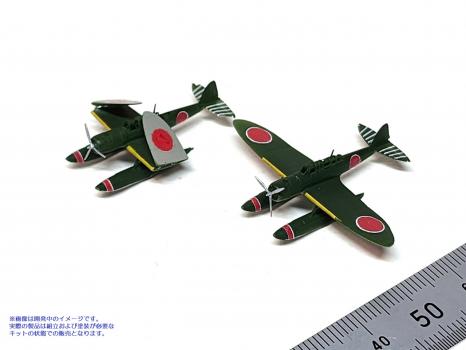 【予約2024年09月】1/350 零式水上偵察機セット エイチエムエー