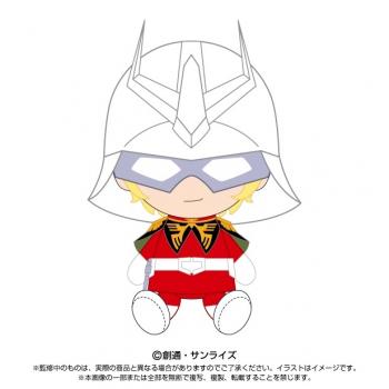 【予約2024年11月】機動戦士ガンダム Chibiぬいぐるみ シャア・アズナブル バンダイナムコヌイ