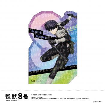 【予約2024年10月】怪獣8号 ダイカットステッカー-戦闘開始-(E 保科宗四郎) POMMOP