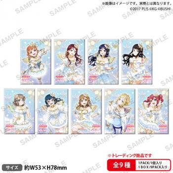 【予約2024年11月】ラブライブ!スクールアイドルフェスティバル しかくい缶バッジコレクション Aqours 雪の精Ver. 9パック入りBOX ブシロードクリエイティブ