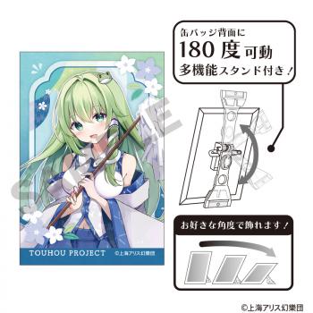 【予約2024年10月】東方Project アート缶バッジ 東風谷早苗 夏越の祓 クラックス