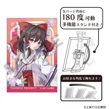 【予約2024年10月】東方Project アート缶バッジ 博麗霊夢 夏越の祓 クラックス