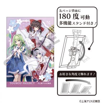 【予約2024年10月】東方Project アート缶バッジ 集合 夏越の祓 クラックス