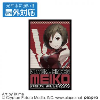 【予約2024年12月】MEIKO V3 MEIKO 屋外対応ステッカー コスパ