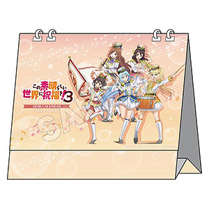 【予約2024年10月】この素晴らしい世界に祝福を!3 デスクカレンダー 2025 GRANUP