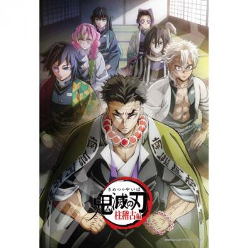 【予約2024年10月】テレビアニメ「鬼滅の刃」柱稽古編 300ピースジグソーパズル No.300-3131 テレビアニメ「鬼滅の刃」柱稽古編-緊急柱合会議- エンスカイ