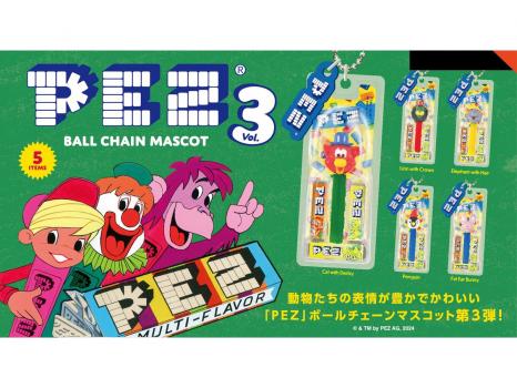 【予約2024年12月】PEZ ボールチェーンマスコット Vol.3 12パック入りBOX ケンエレファント