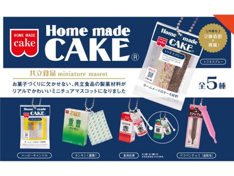 【予約2024年12月】共立食品 ミニチュアマスコット 12パック入りBOX ケンエレファント