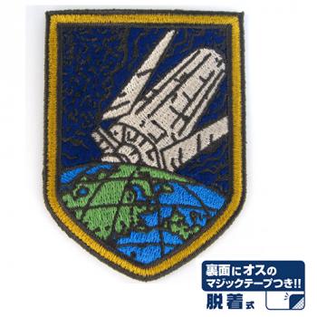 【予約2024年11月】機動戦士ガンダム 一週間戦争従軍章脱着式ワッペン コスパ