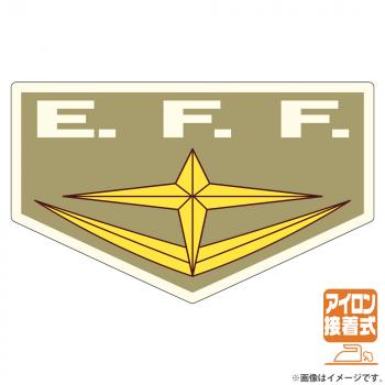 【予約2024年11月】機動戦士ガンダム 閃光のハサウェイ 連邦軍E.F.F.ワッペン コスパ