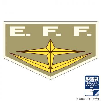 【予約2024年11月】機動戦士ガンダム 閃光のハサウェイ 連邦軍E.F.F.脱着式ワッペン コスパ