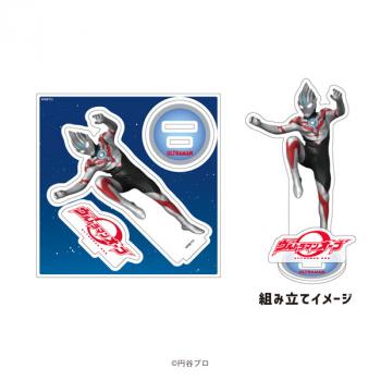 【予約2024年10月】アクリルスタンドプレート「ニュージェネレーションウルトラマン」05/ウルトラマンオーブ A3