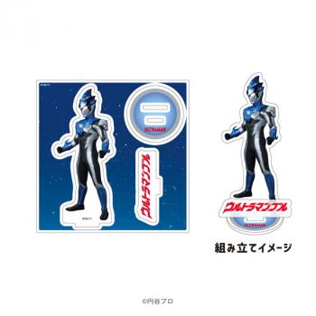 【予約2024年10月】アクリルスタンドプレート「ニュージェネレーションウルトラマン」08/ウルトラマンブル A3