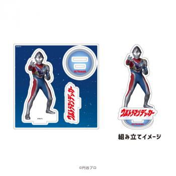 【予約2024年10月】アクリルスタンドプレート「ニュージェネレーションウルトラマン」12/ウルトラマンデッカー A3