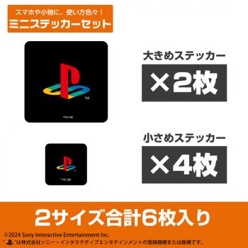 【予約2024年11月】プレイステーション ミニステッカーセット for PlayStation 4 Colour Family Logo Ver. コスパ