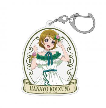 【予約2024年12月】ラブライブ！ 描き下ろし 小泉花陽 アクリルマルチキーホルダー パーティードレス2024Ver. コスパ